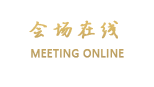 深圳国宾大酒店